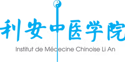 Logo de l'Institut de Médecine Chinoise Li An